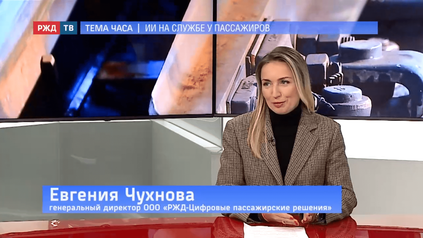 тема_часа_Чухнова_2