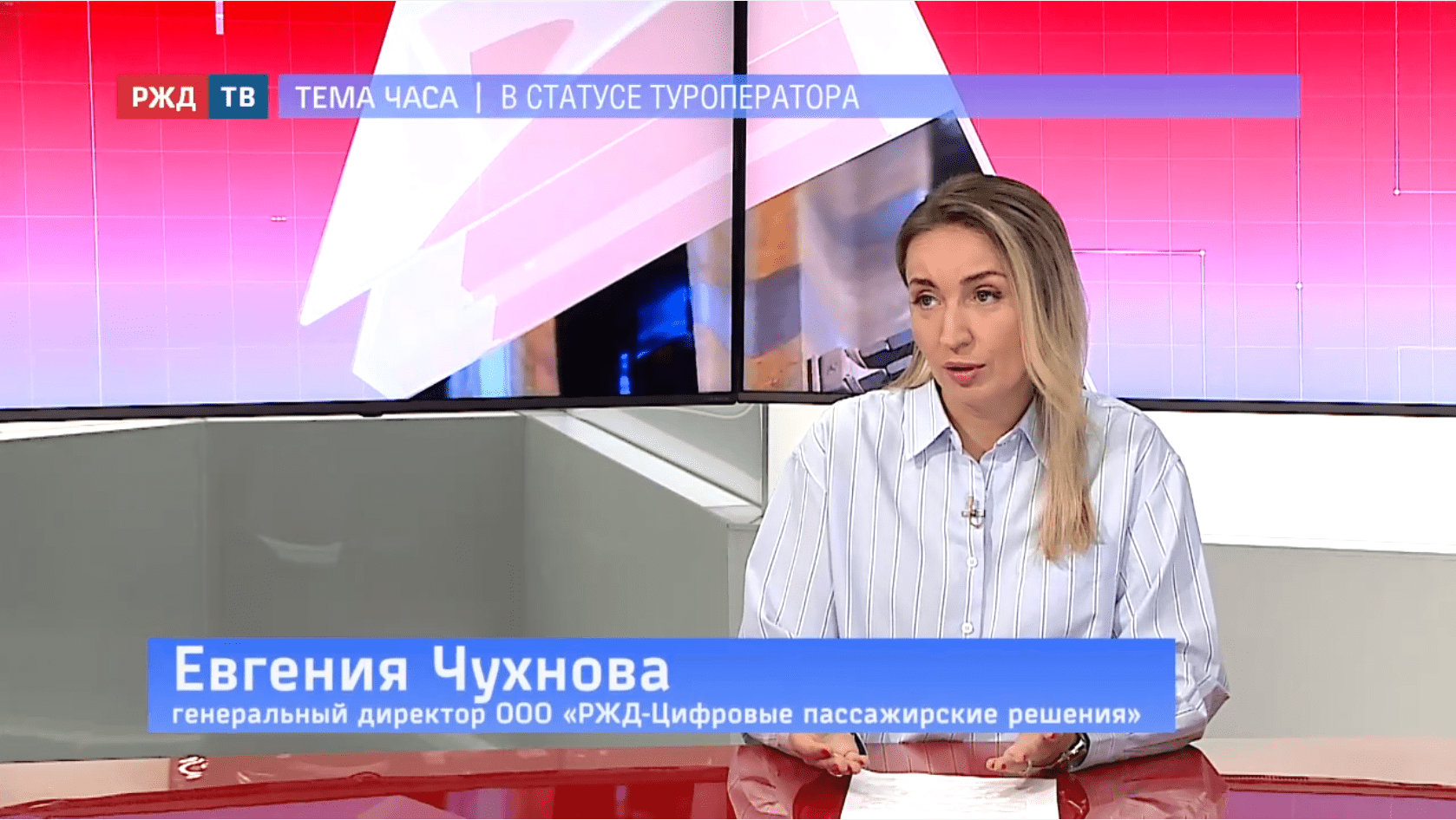 тема_часа_Чухнова_3