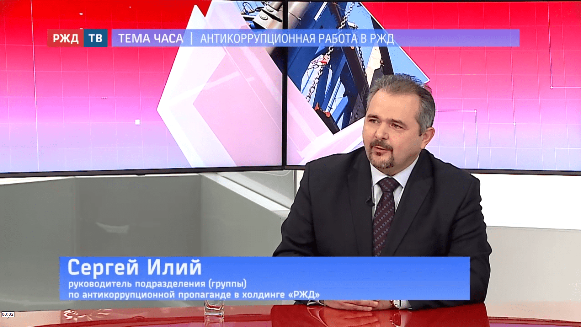 тема_часа_Илий