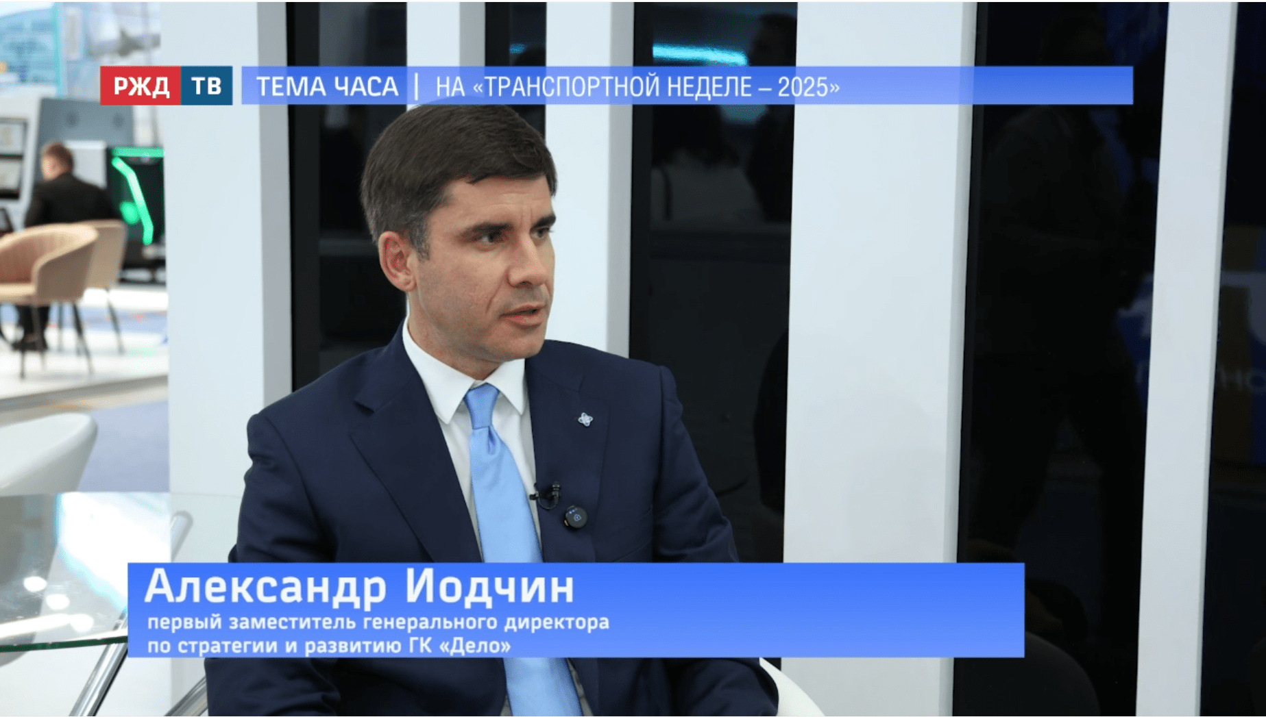 тема_часа_Иодчин