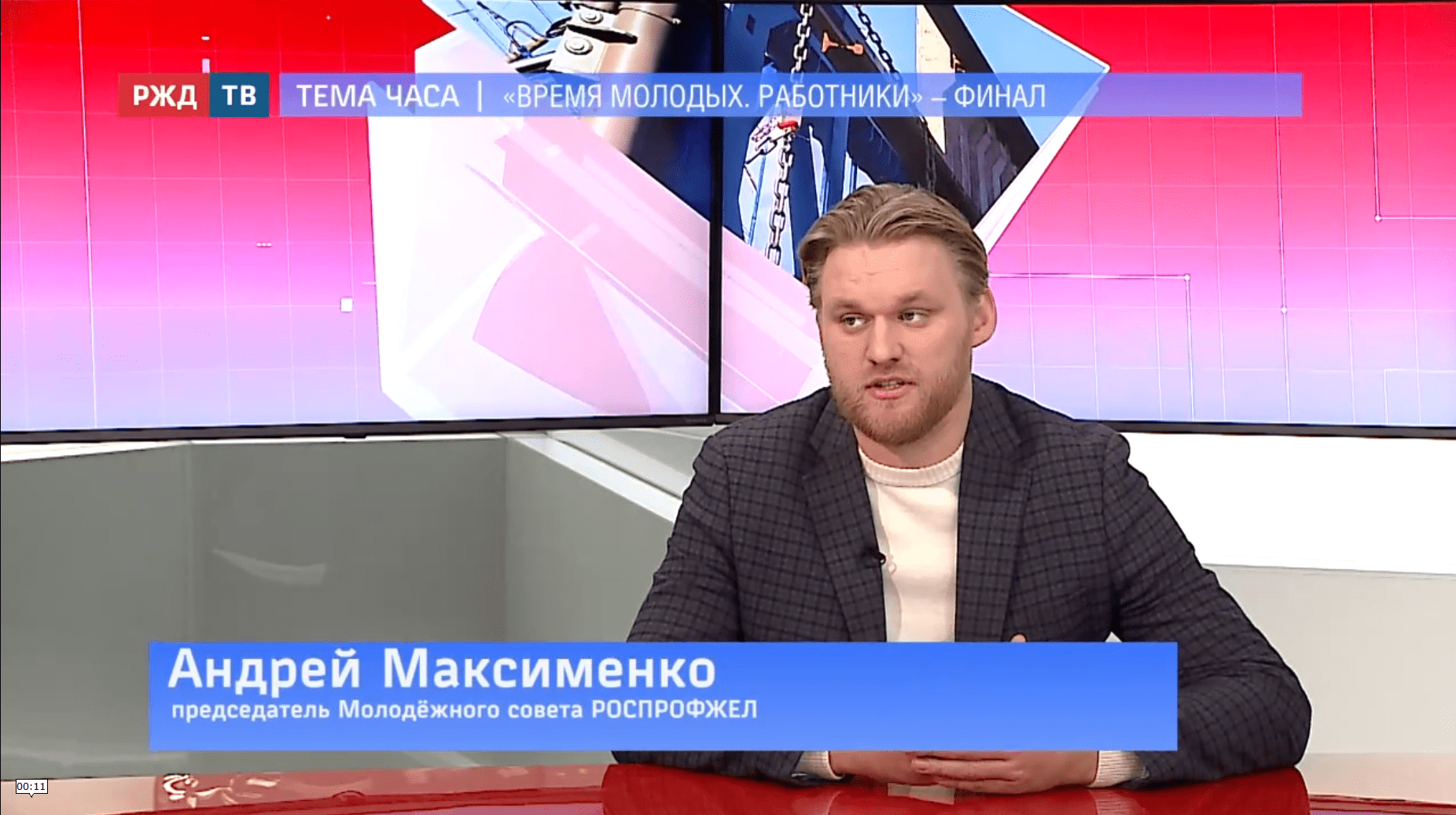 тема_часа_Максименко_3