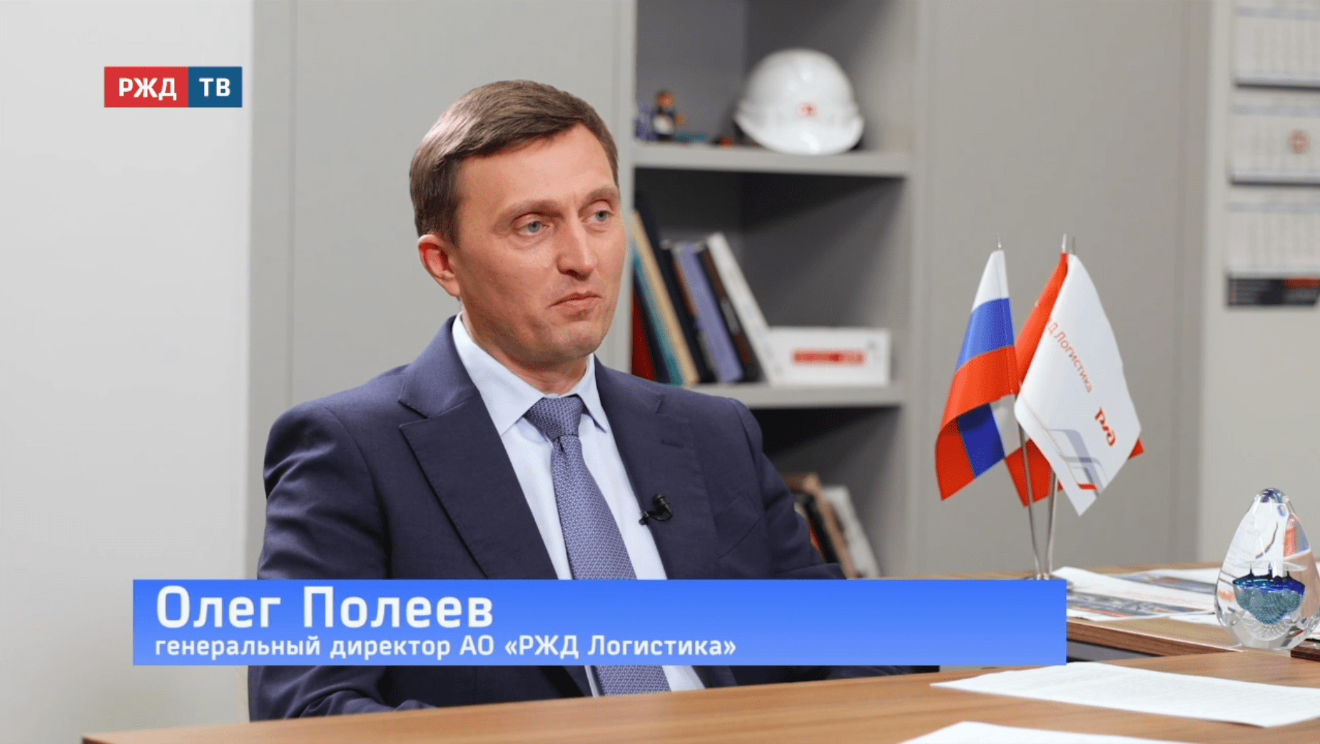 тема_часа_Полеев