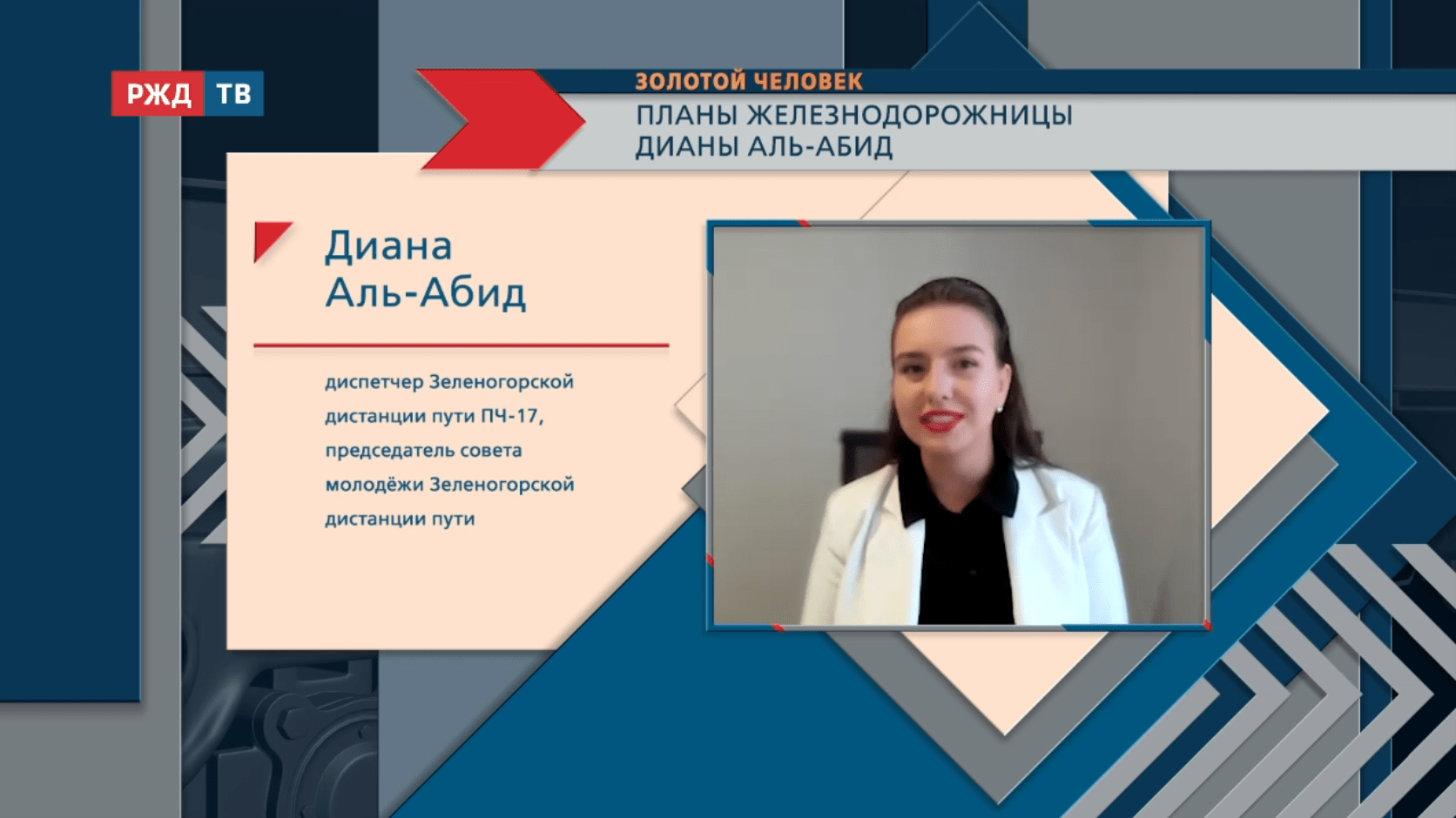 золотой_человек_Аль-Абид