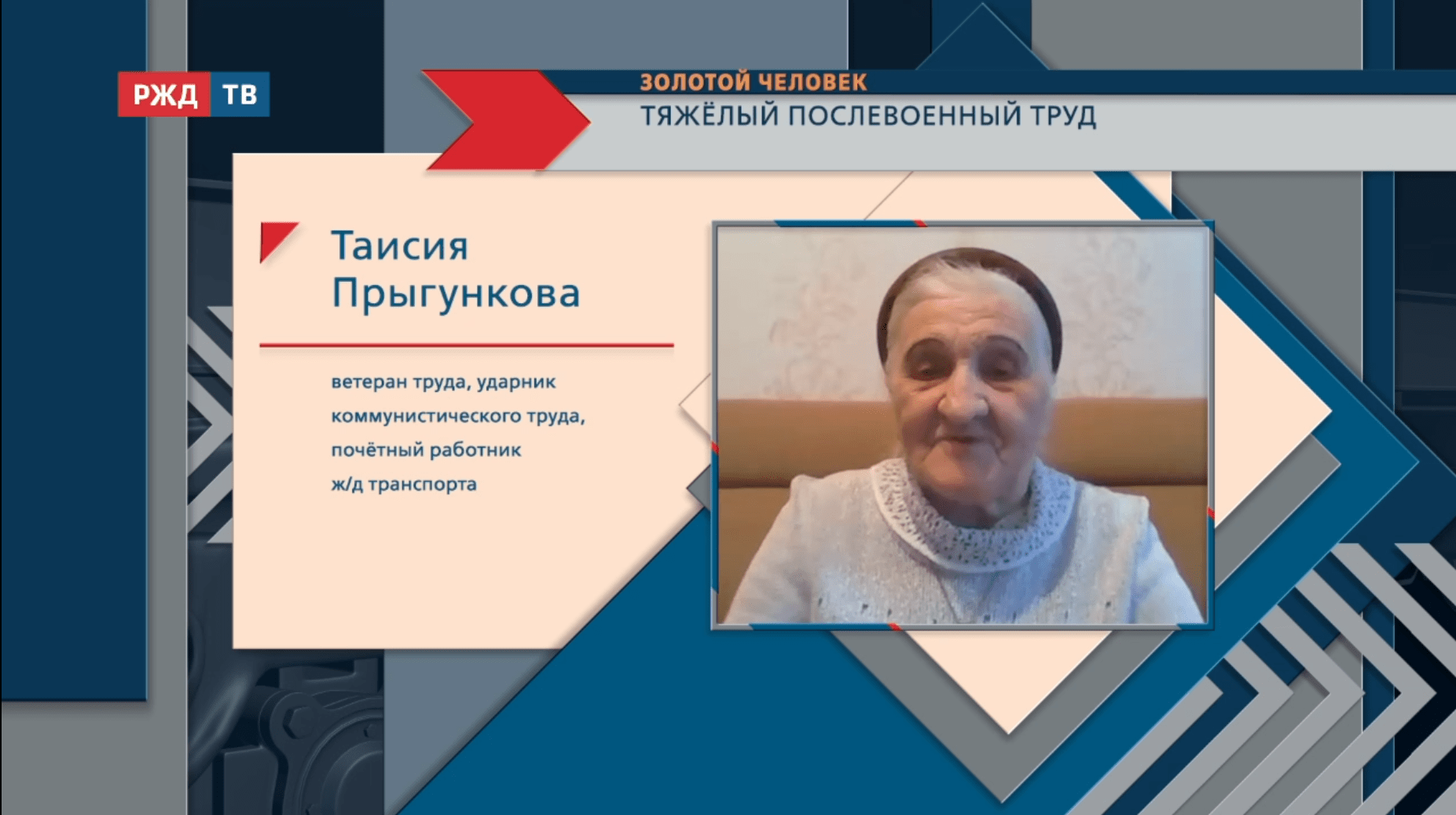 золотой_человек_Прыгункова