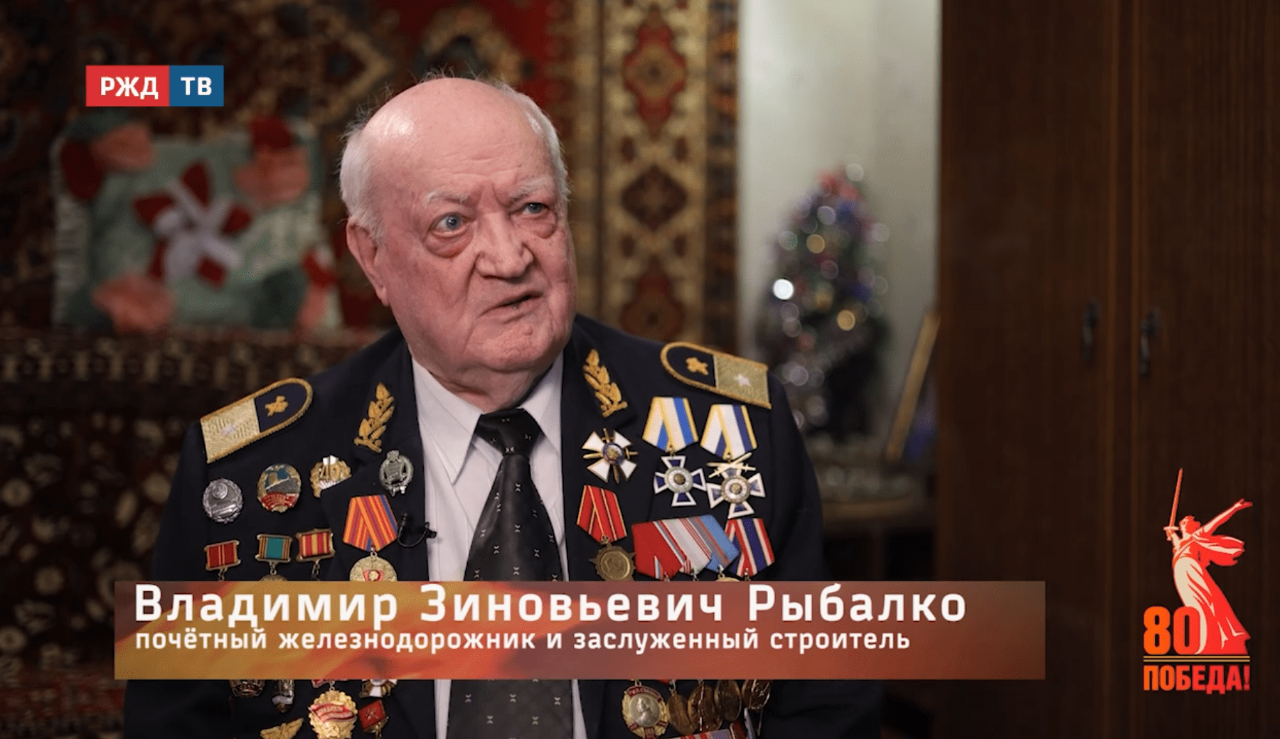 дети_войны_Рыбалко