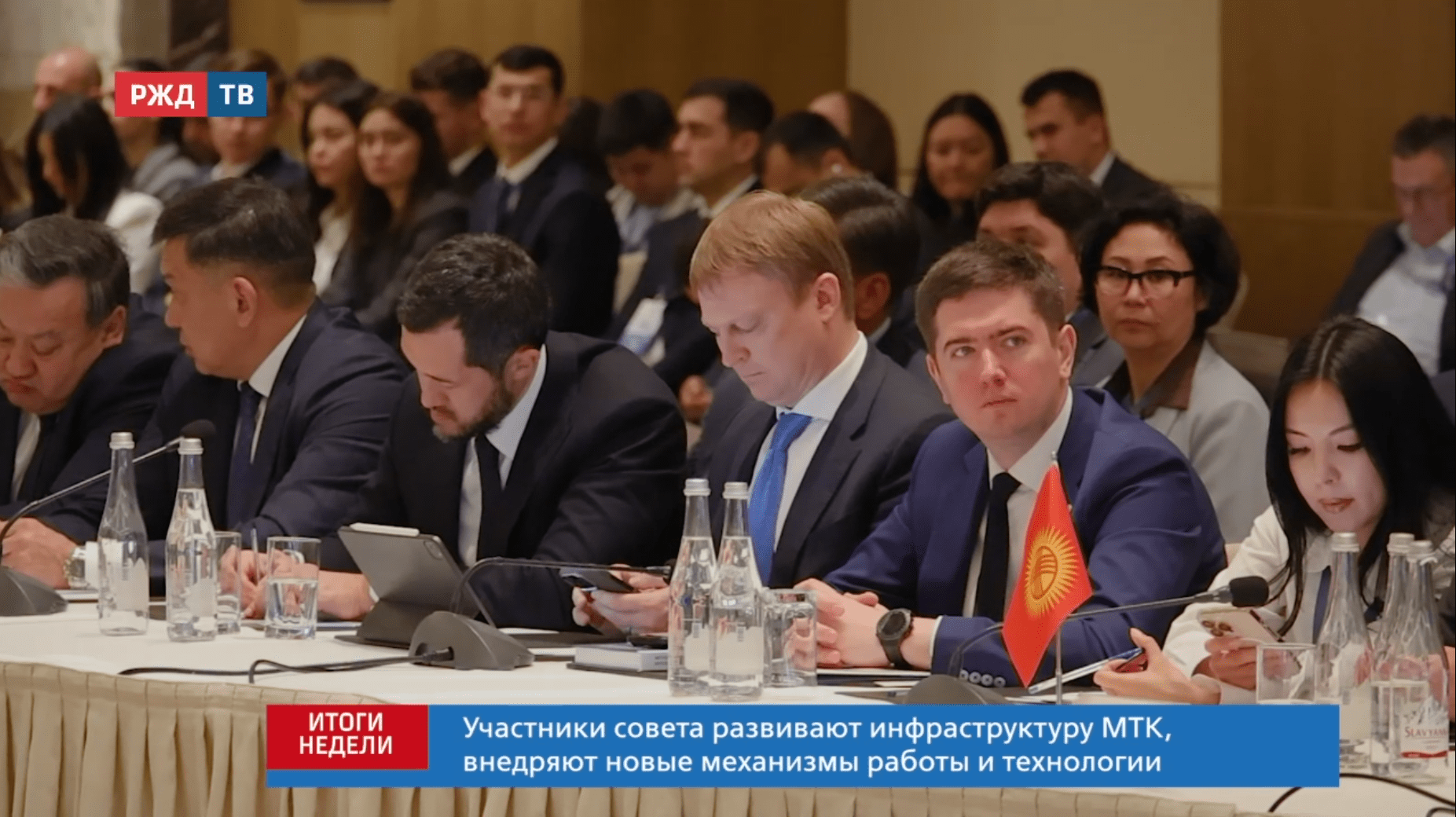 итоги_1_20251130