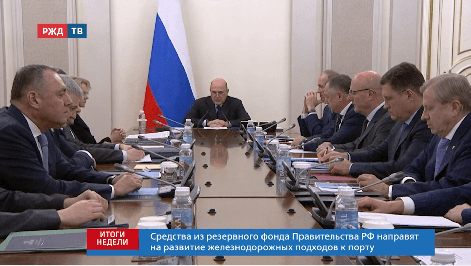 итоги_1_20251214