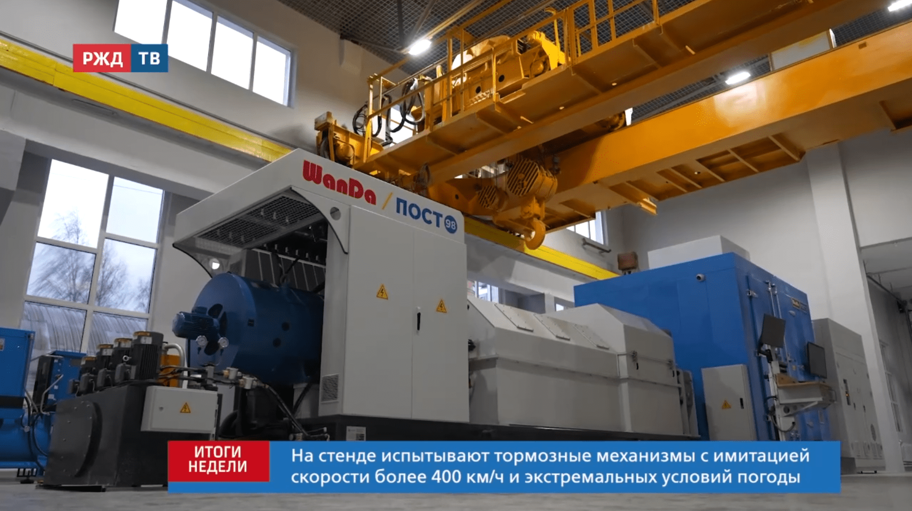 итоги_4_20251130