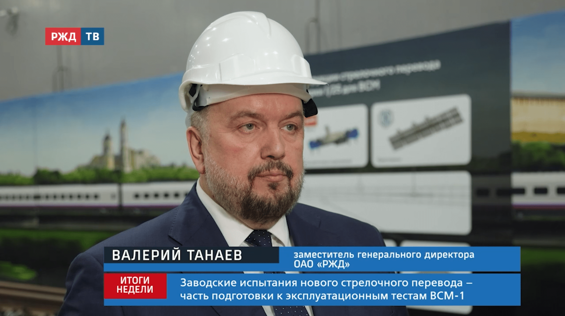 итоги_4_20251221