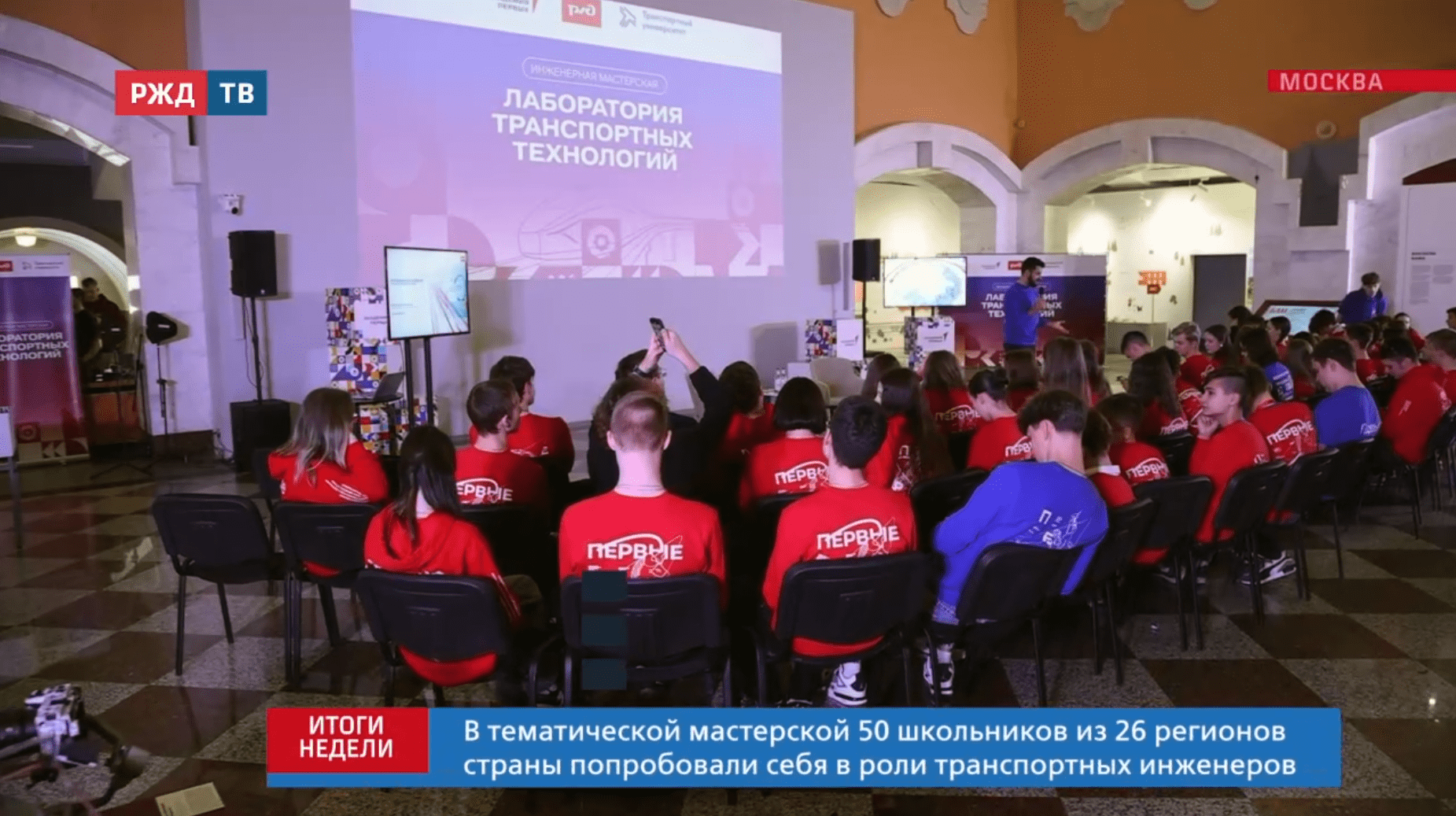 итоги_5_20251130