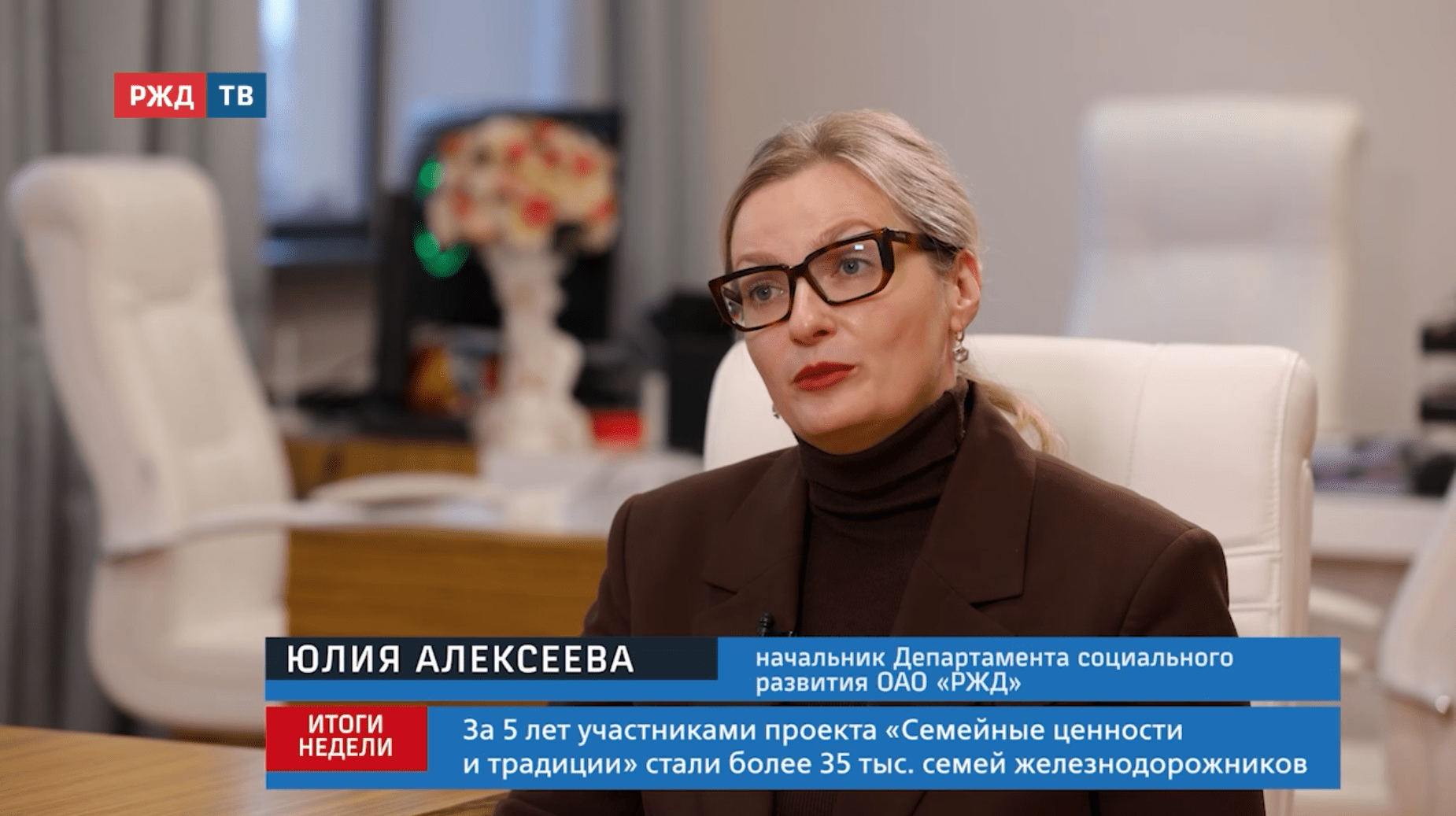 итоги_5_20251214