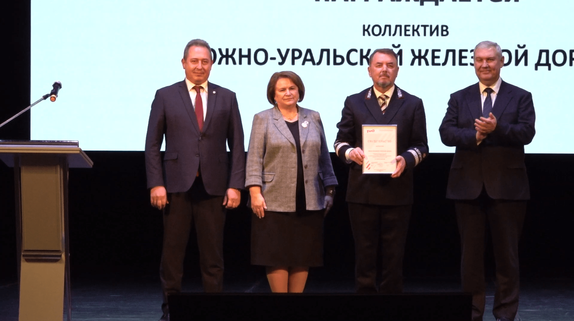 новости_20251201_12_1