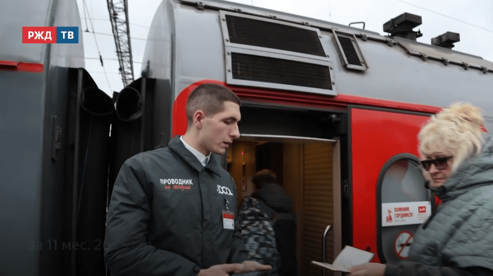 новости_20251201_18_2