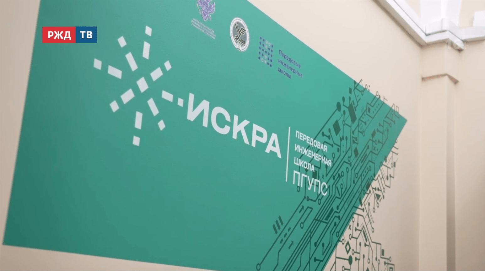 новости_20251204_15_1