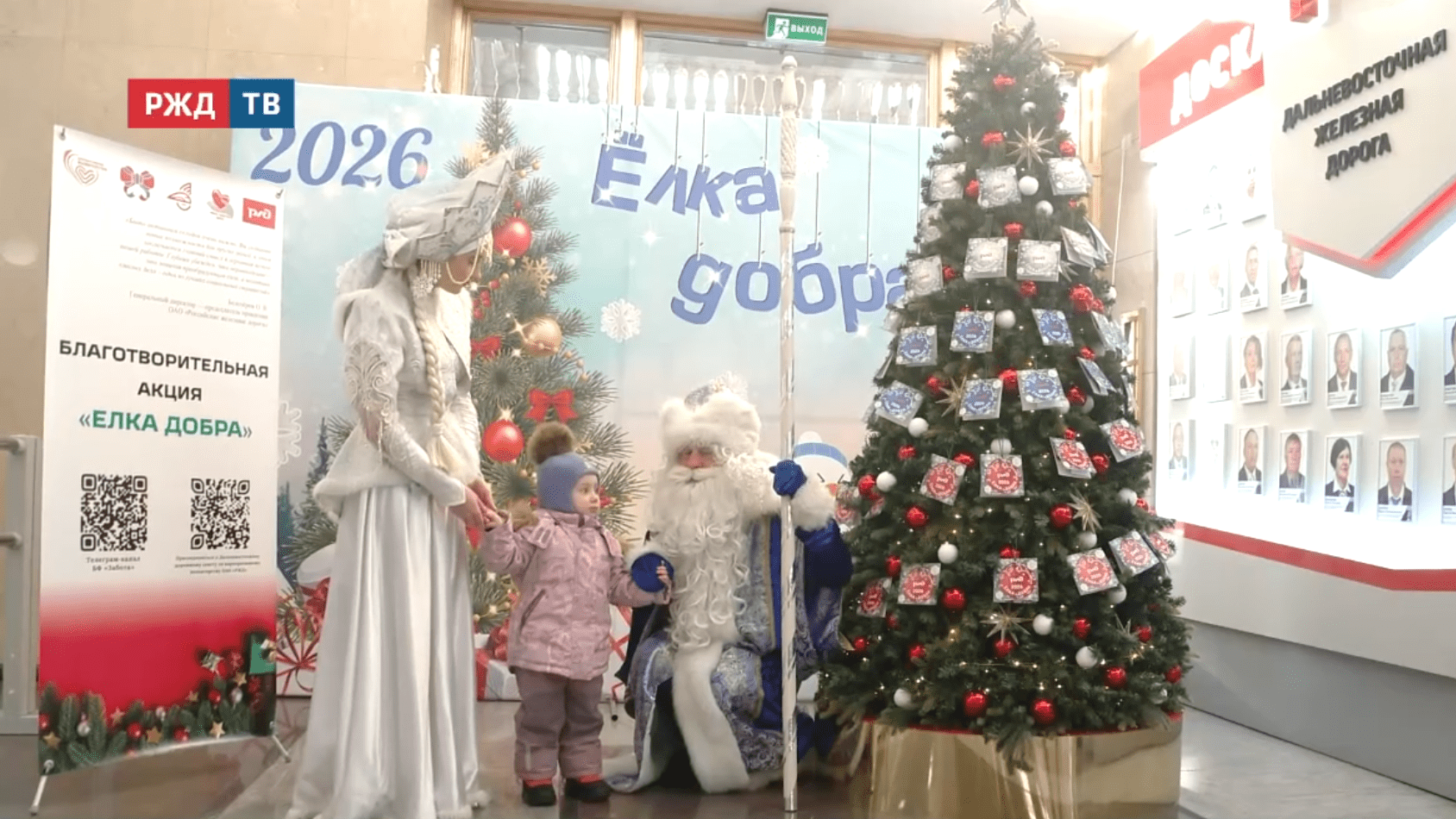 новости_20251205_10_3