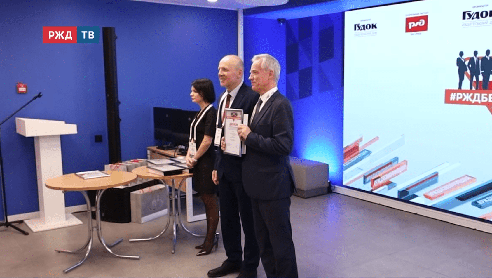 новости_20251205_12_1