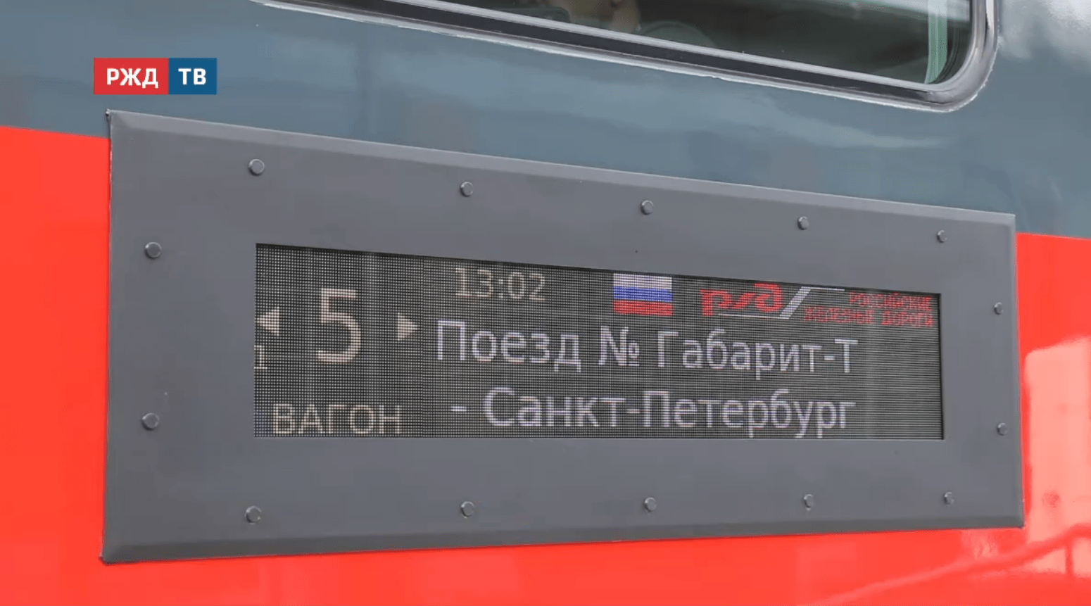 новости_20251209_15_1