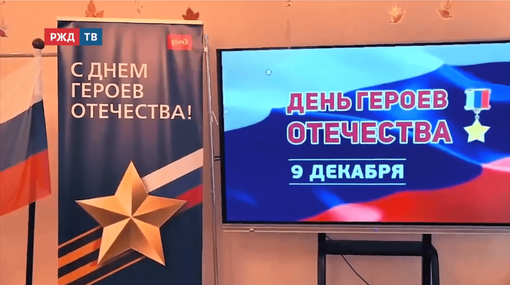 новости_20251209_18_1