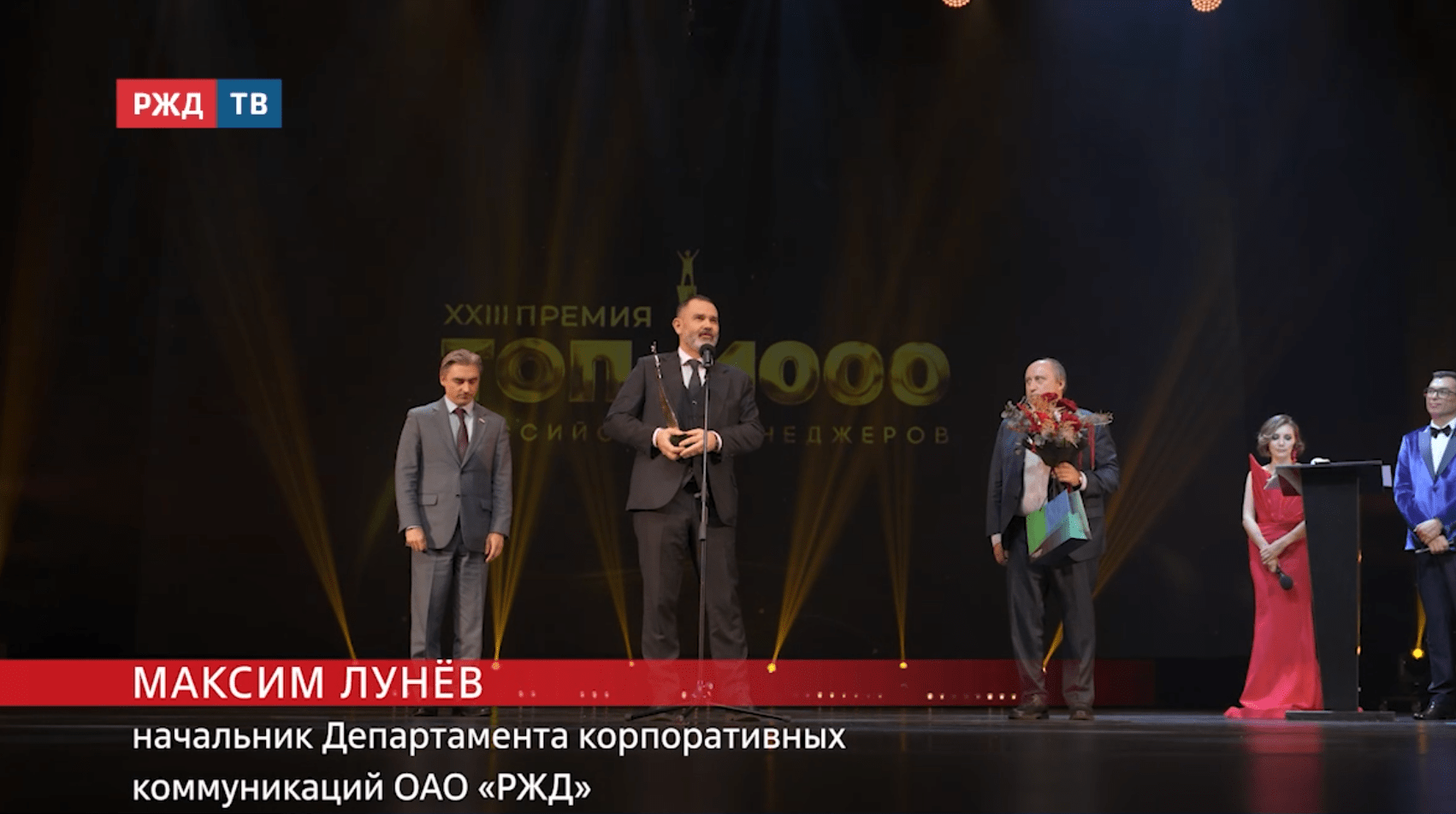 новости_20251212_15_1