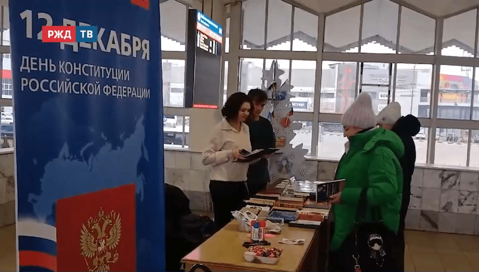 новости_20251212_15_2