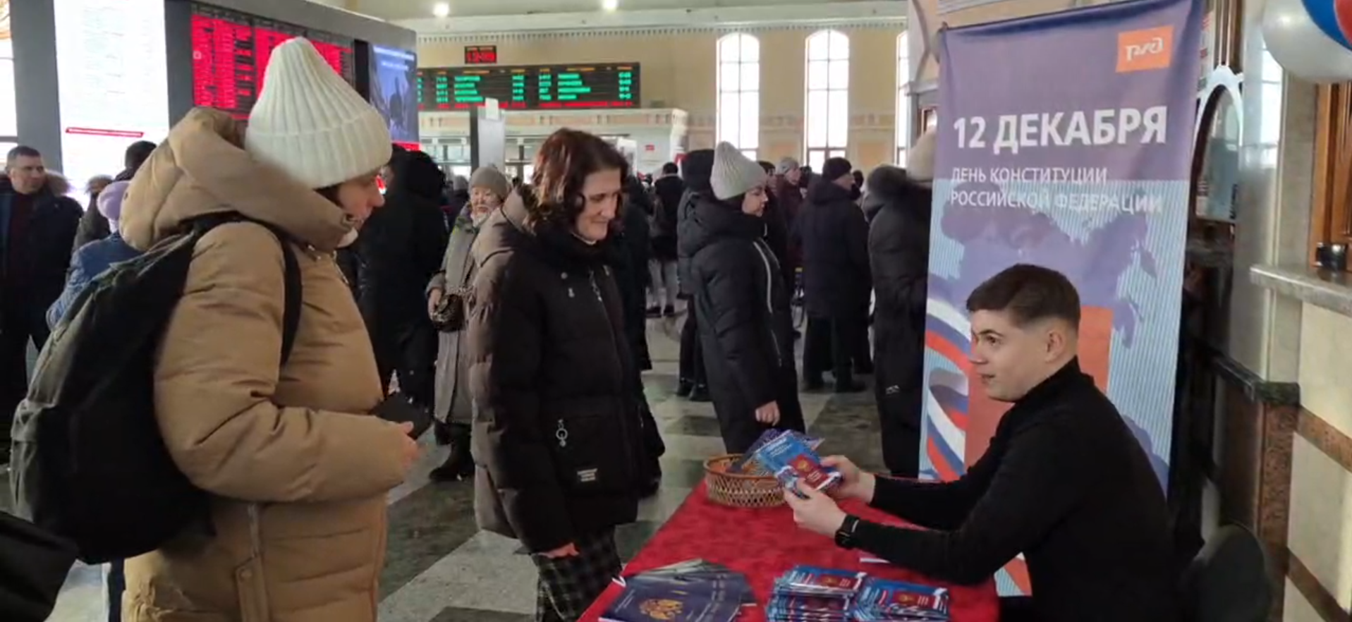 новости_20251212_18_2