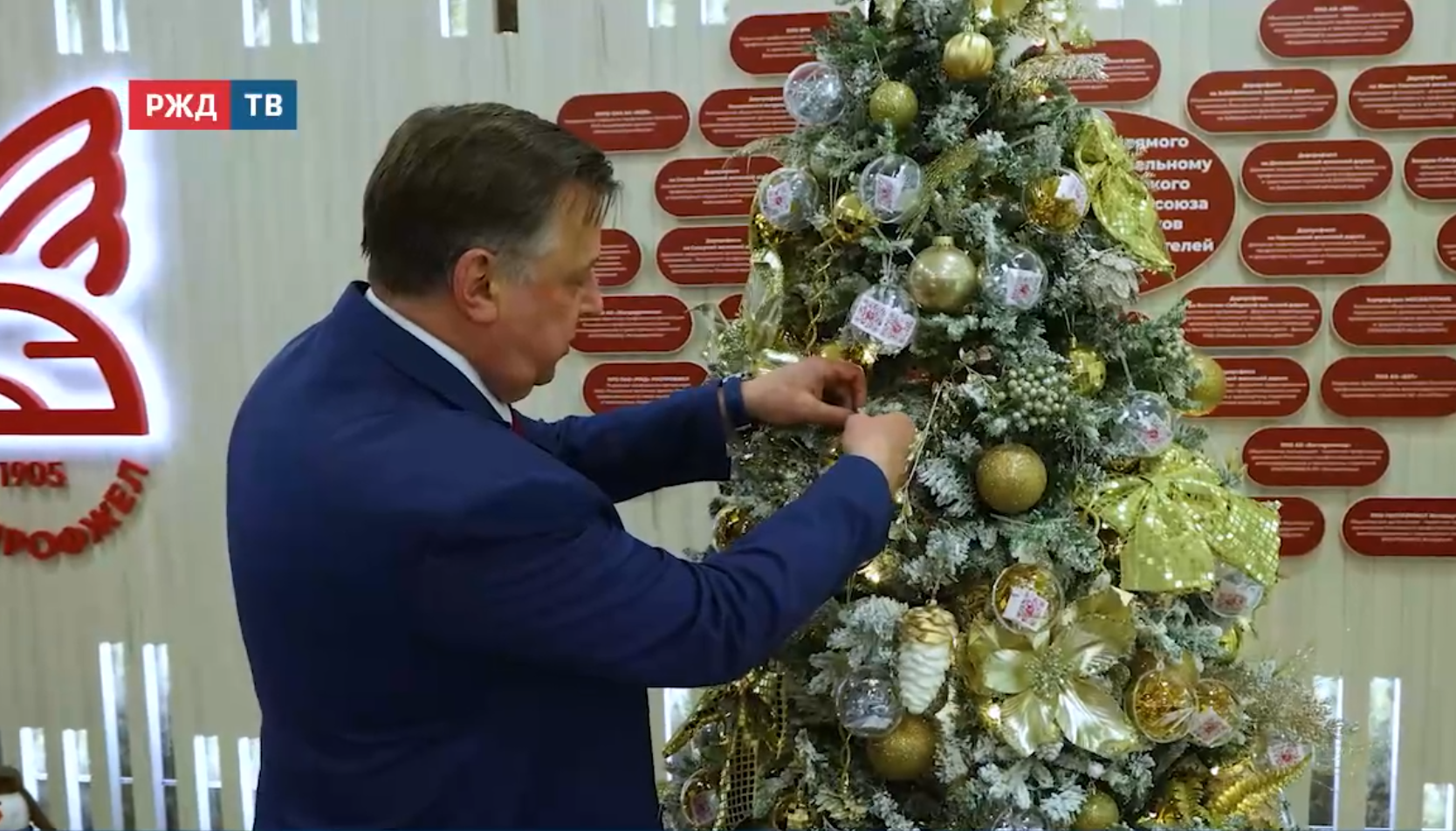 новости_20251219_12_1