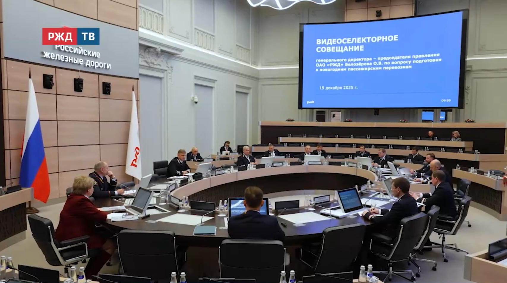 новости_20251219_15_1