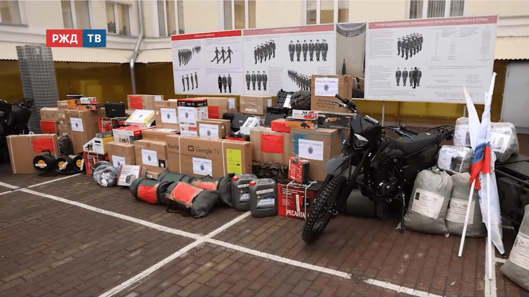 новости_20251219_18_1