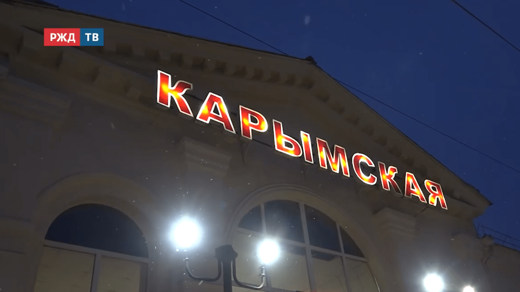 новости_20251224_12_1