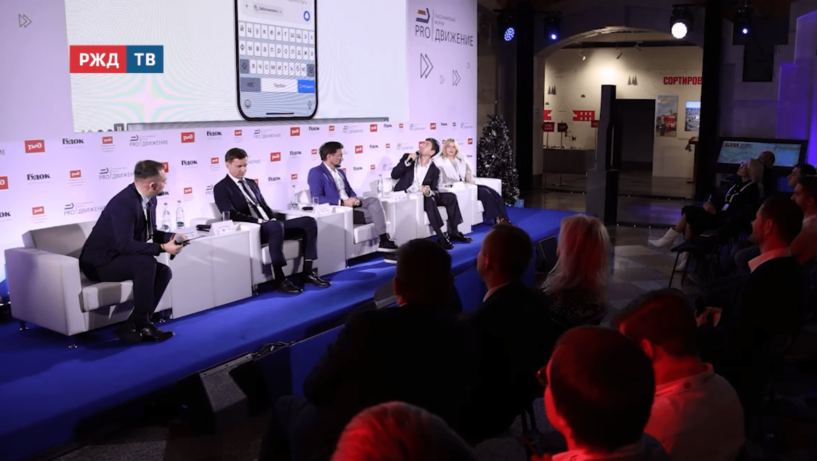 новости_20251224_15_2