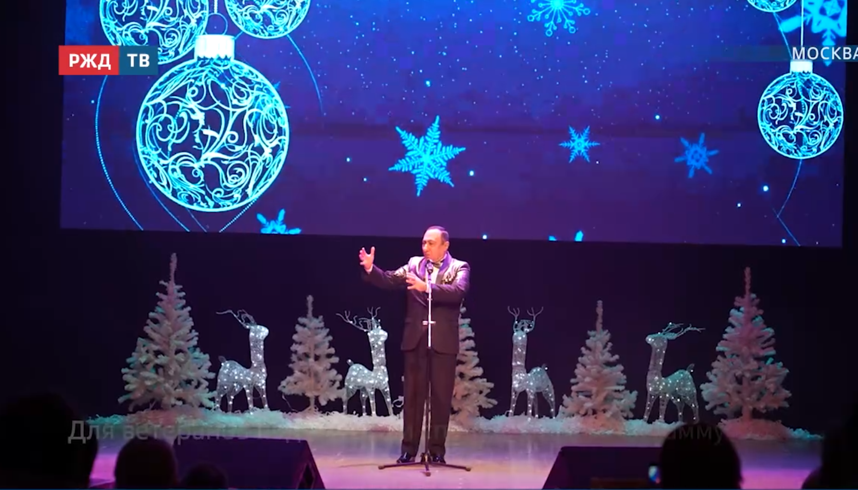 новости_20251225_10_4