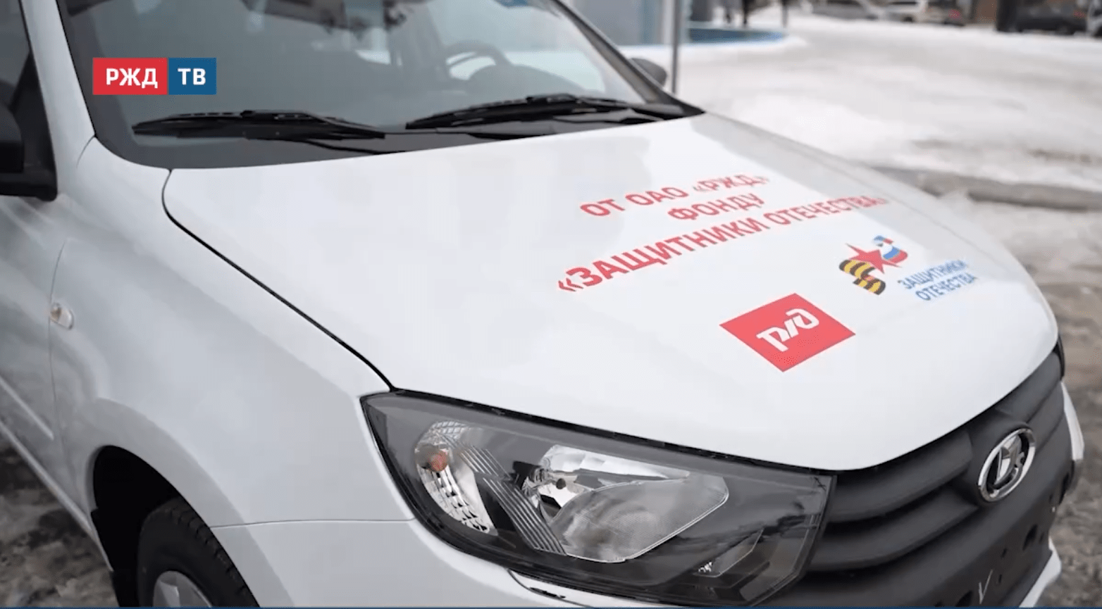 новости_20251225_18_1