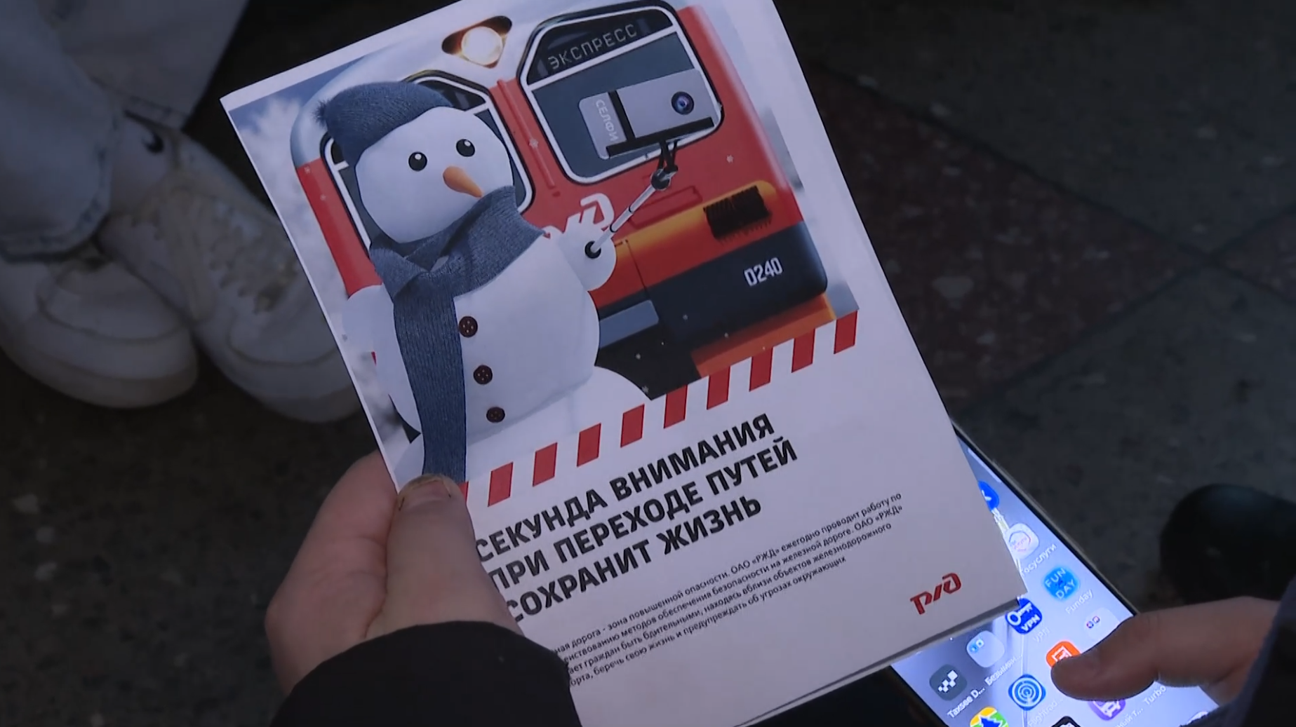 новости_20251226_10_4