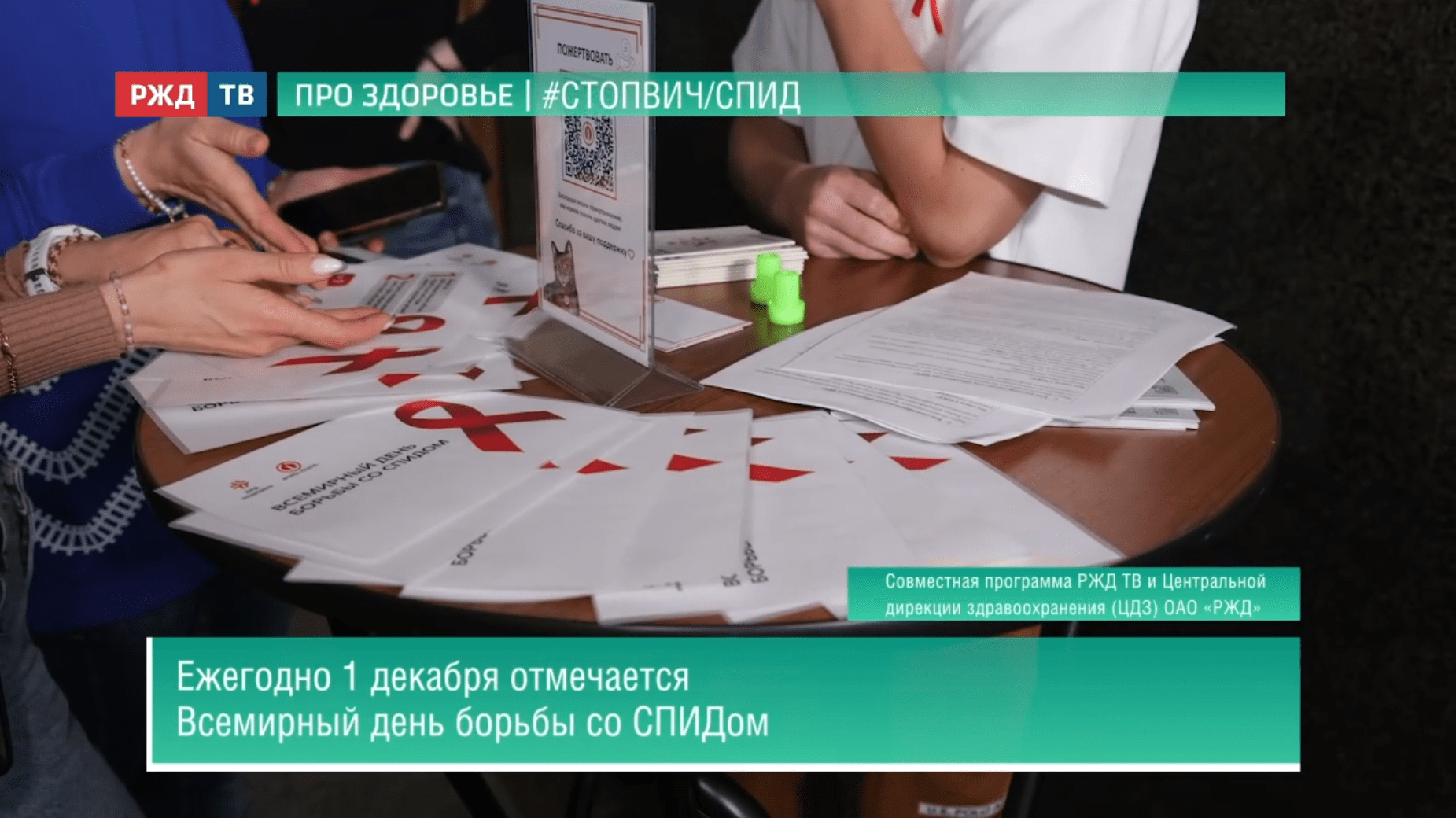 про_здоровье_еникеева_пчелин