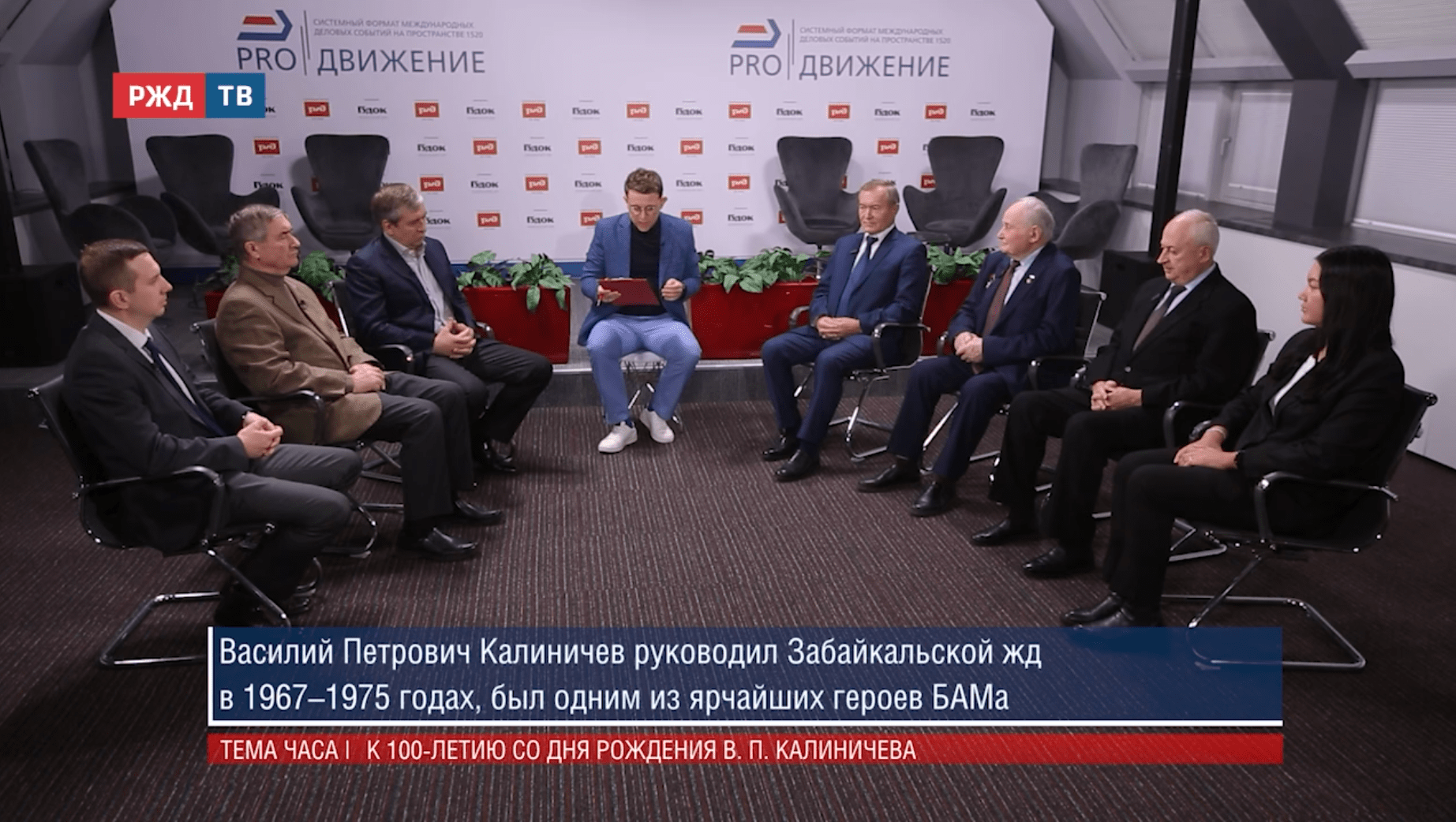 тема_часа_к_100_летию_Калиничева