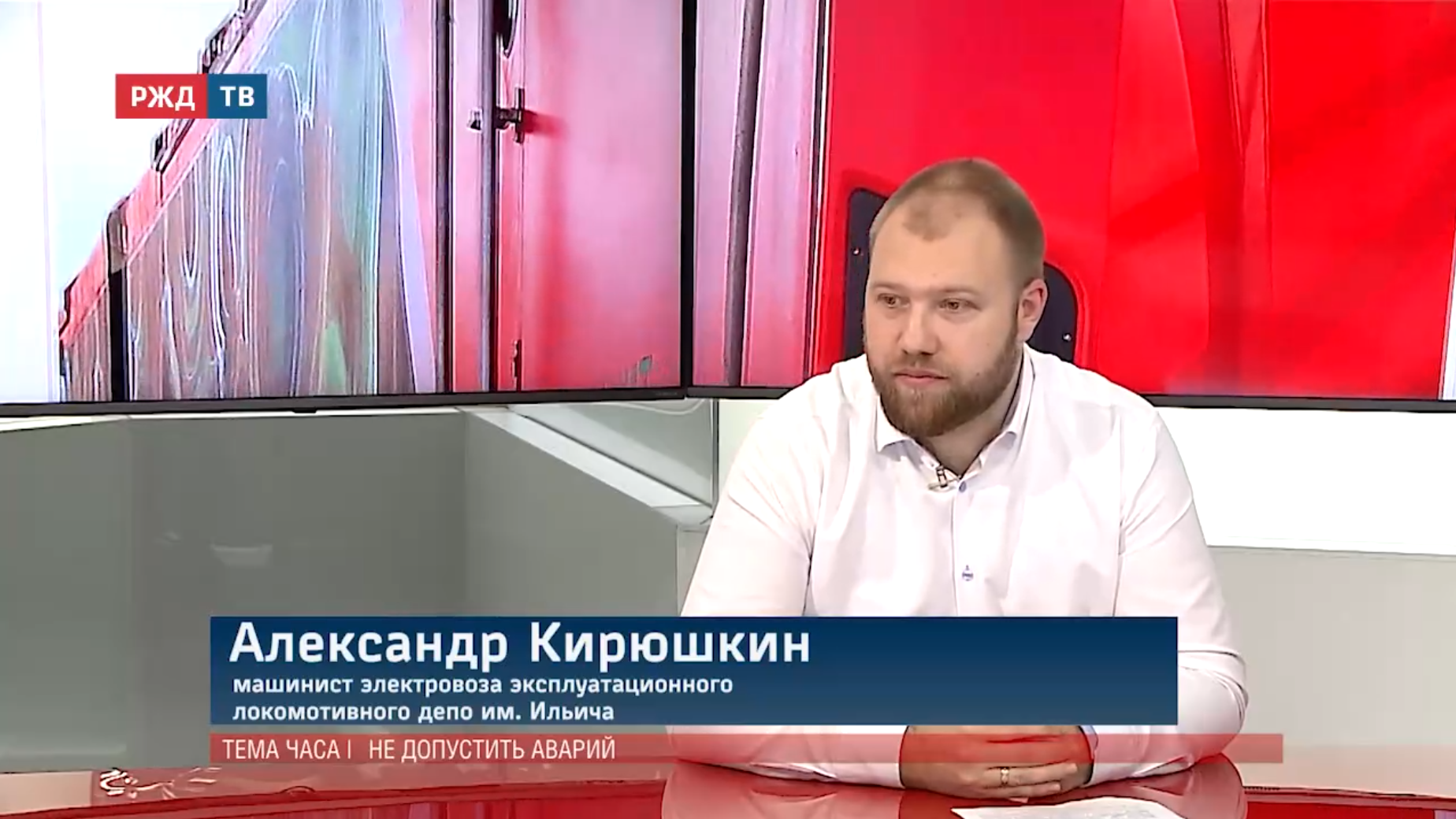 тема_часа_Кирюшкин