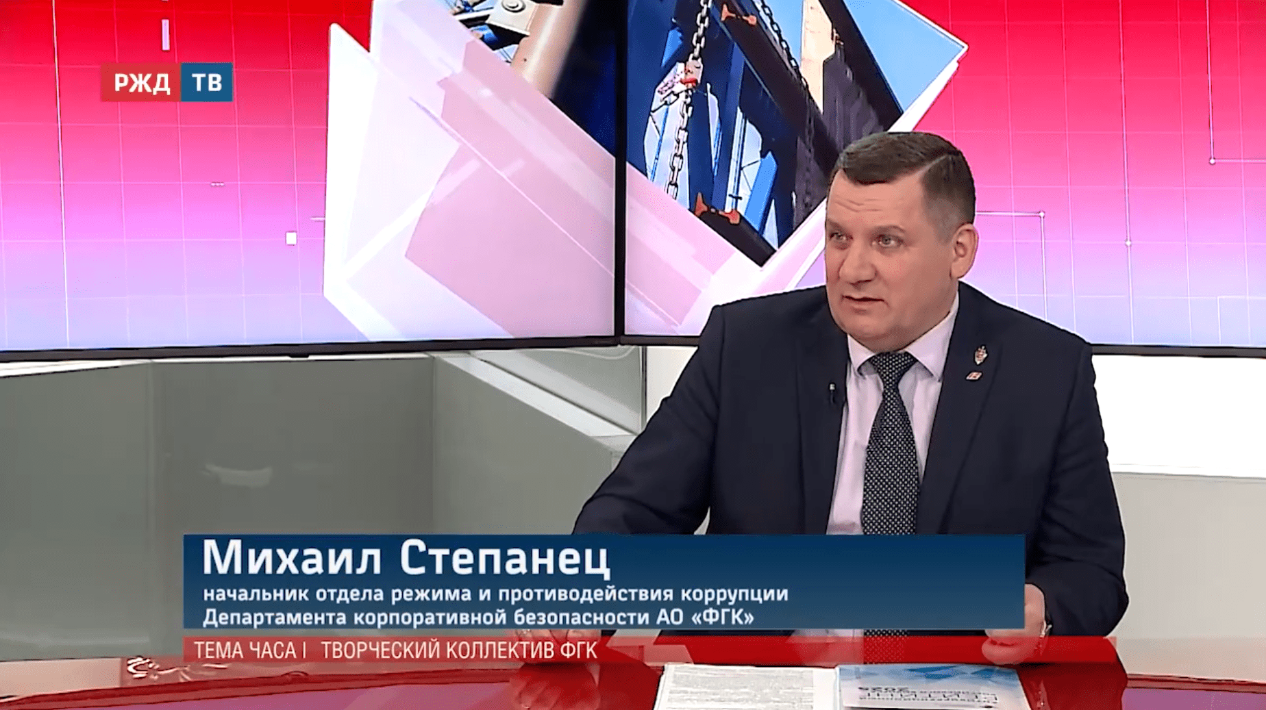 тема_часа_Степанец