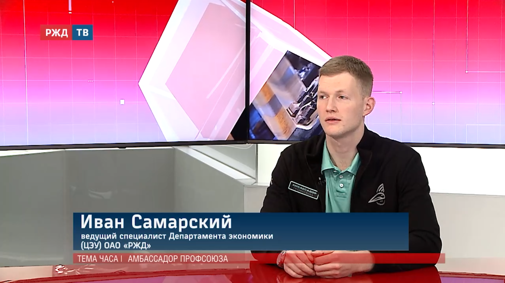 тема_часа_самарский_2